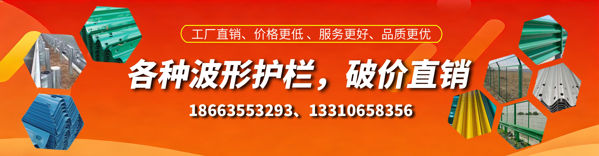 武穴波形护栏厂家